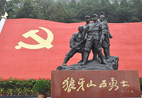 狼牙山紅色教育基地，河北狼牙山紅色文化，狼牙山干部培訓(xùn)基地