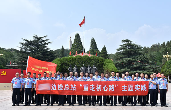 主題實(shí)踐活動在西柏坡順利舉辦